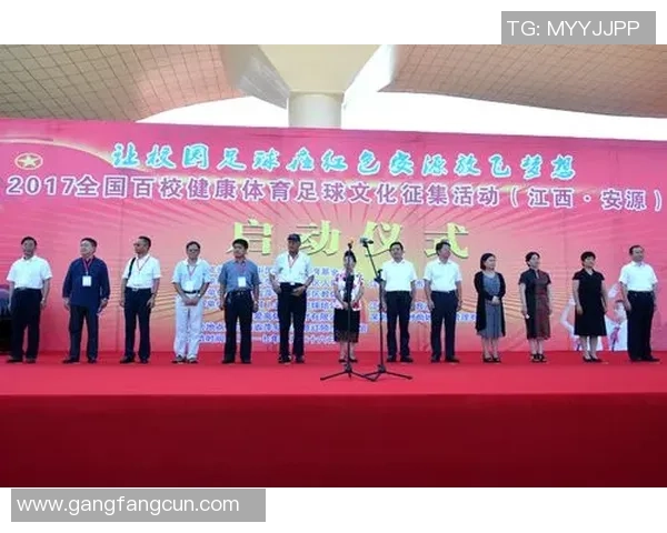 2017年足球招生简章全面解读与报名指南助你成就足球梦想