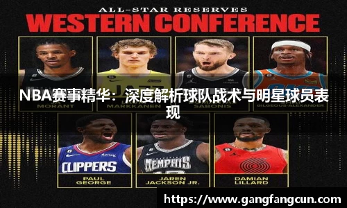 一竞技