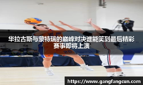 一竞技app